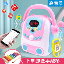 Mobile Jukebox, Electric Mini Microphone Karaoke Box Toys For Kids