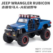 Big Wheel Off-Road Die-Cast Model Jeep Car Toy For Kids (One Piece)
